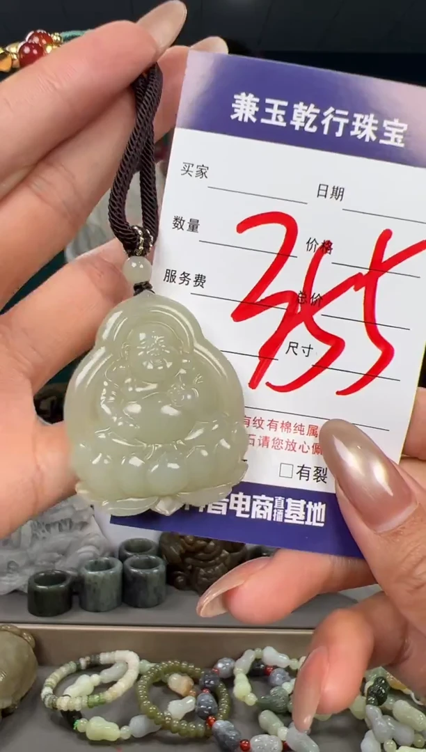 颈饰未镶嵌和田玉和田玉