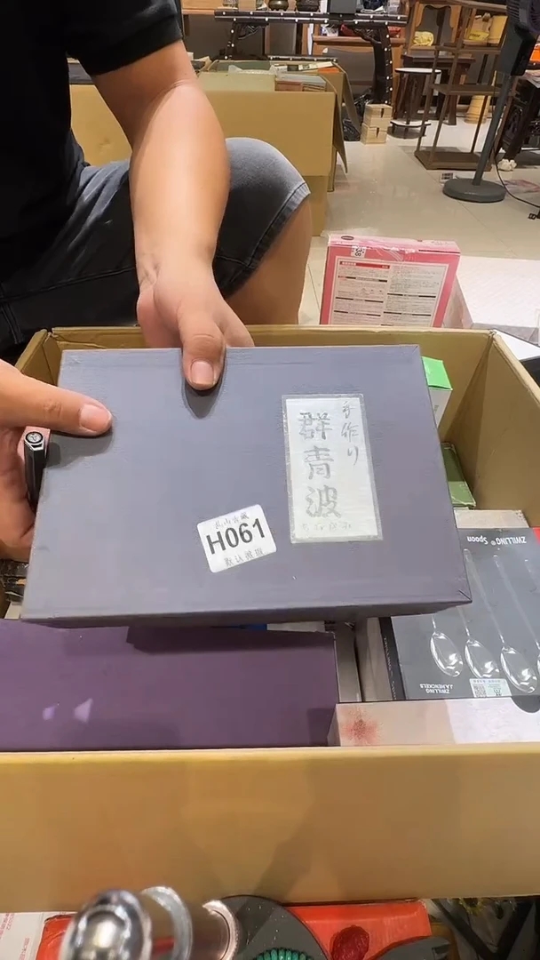 8****7乱山古美術瓷片H061