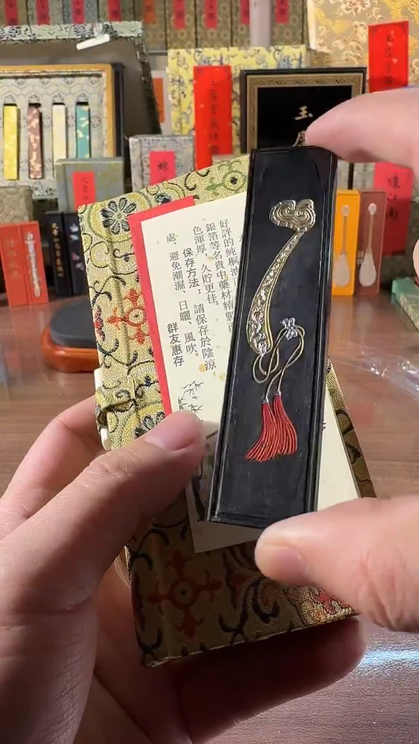 玉犀堂 如意 纯桐油顶烟 1两微瑕