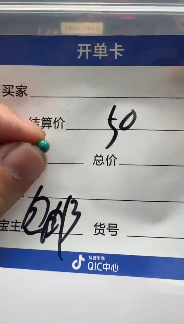 绿松石未镶嵌配饰配饰配饰配饰
