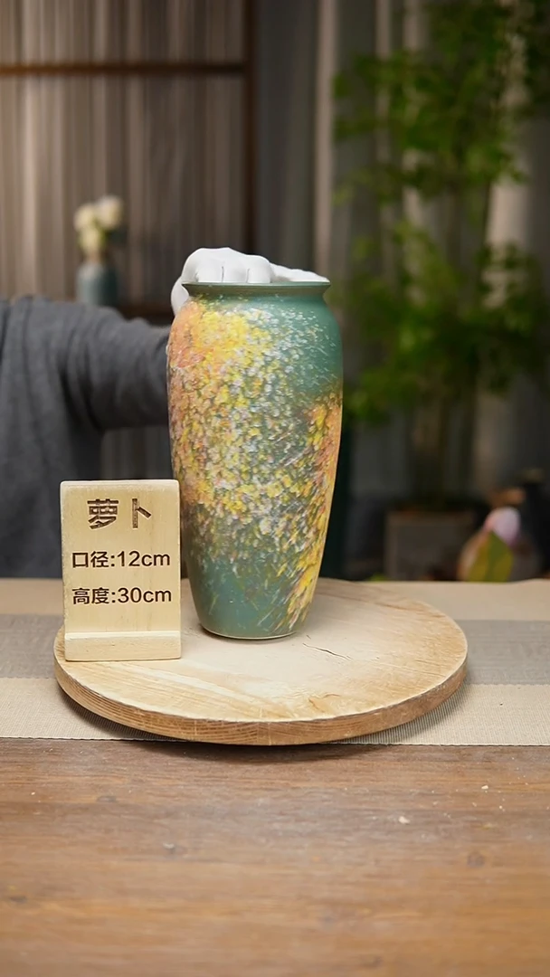 【闪购商品】陶瓷花器翻口萝卜复古涂鸦绿