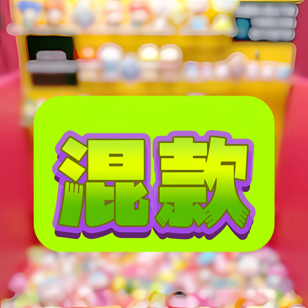 【推推乐直播】可爱diy场景桌面小摆件挂车载潮玩微缩精致卡通公仔