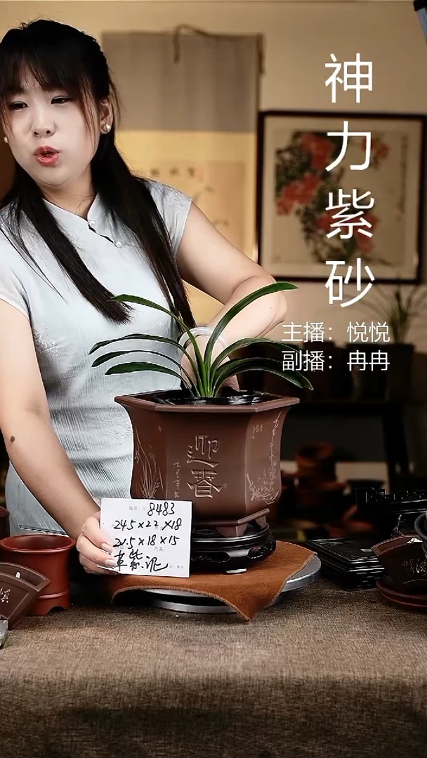 紫砂花盆花卉工艺8483+s