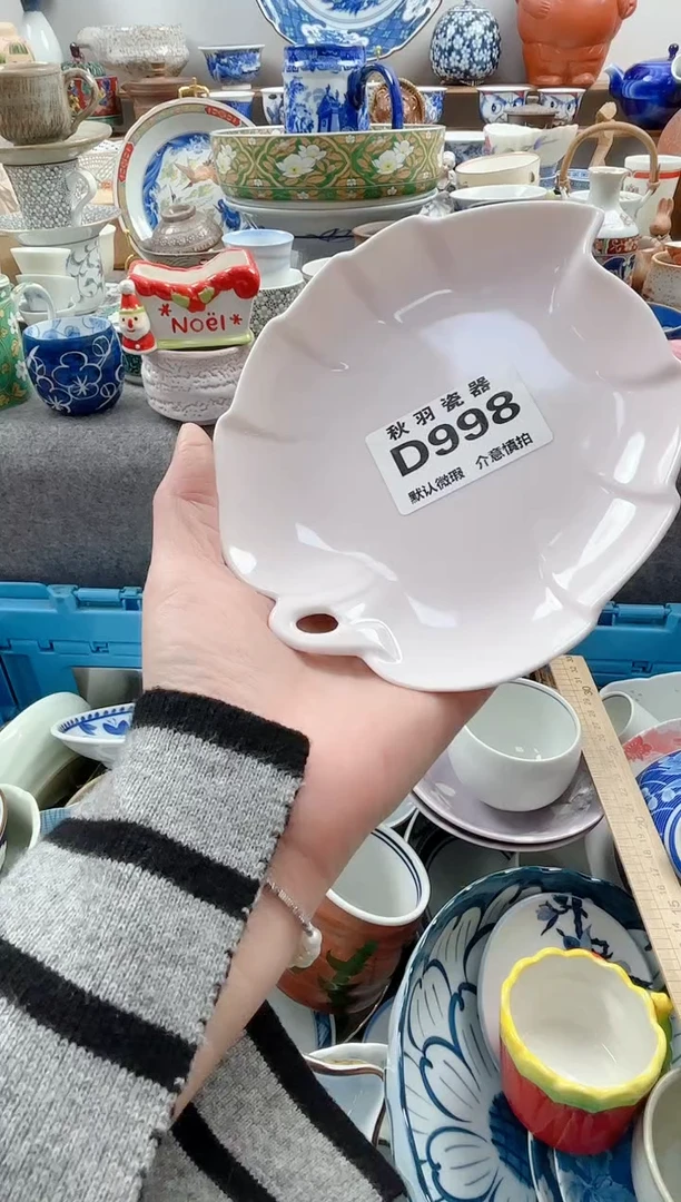 日式雨**沐默认微瑕秋羽D998