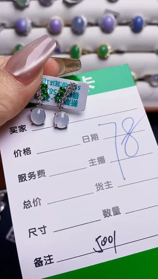 银S925镶嵌戒指翡翠5001