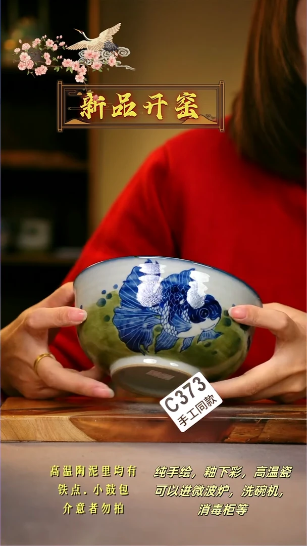 其他C373陶然集器瓷器