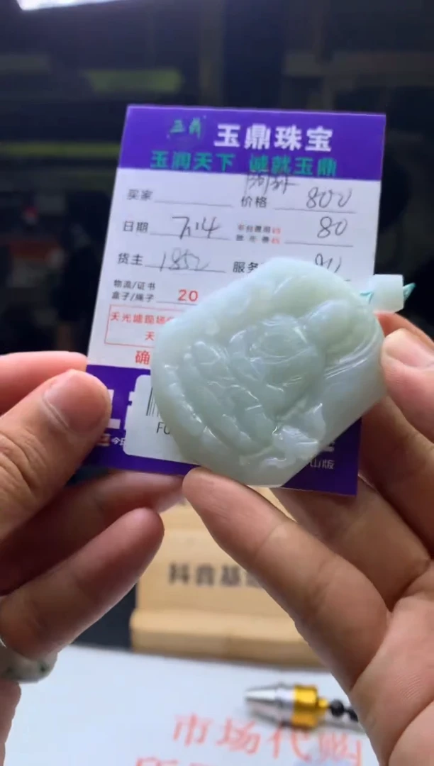 定制翡翠未镶嵌静**子F02005306