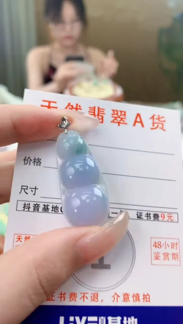 翡翠18K金镶嵌颈饰天然A货翡翠挂件