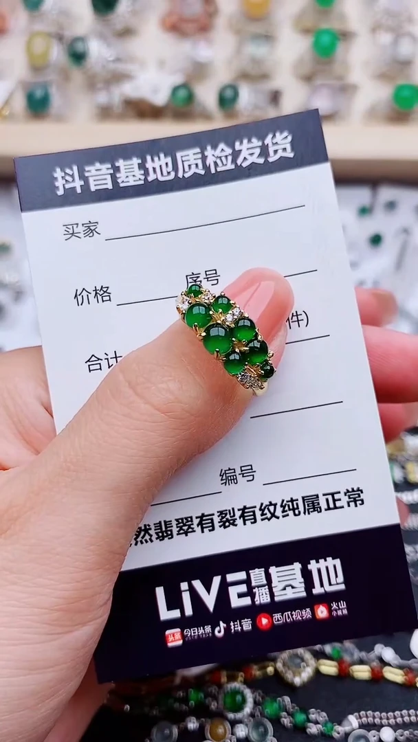 翡翠戒指银S925镶嵌...........