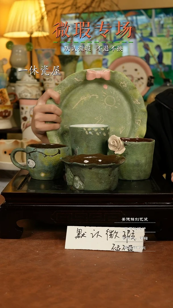 摆件陶景德镇一休瓷屋手作微瑕