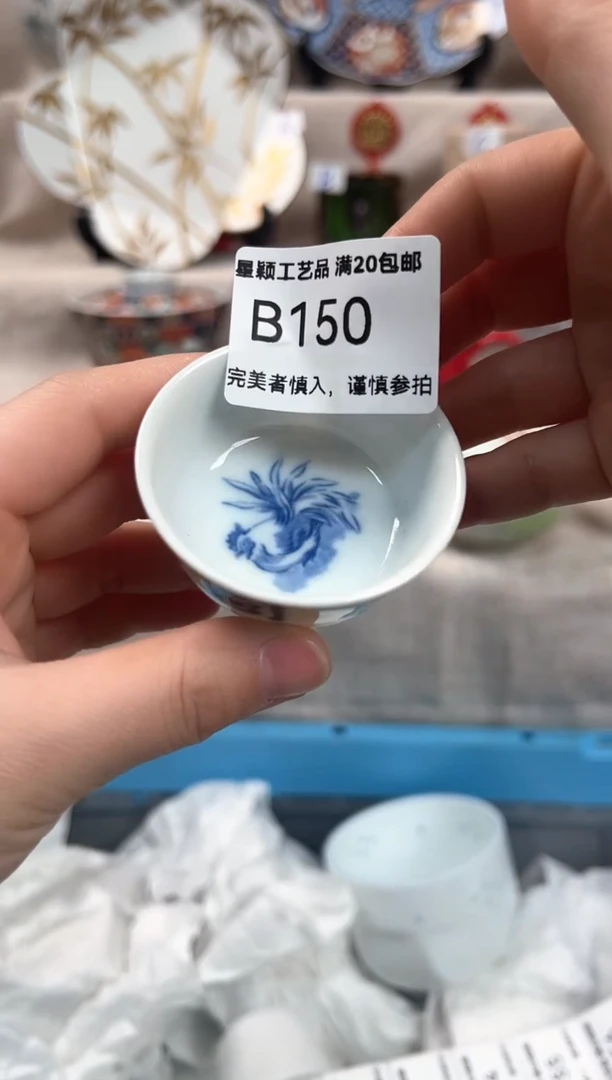 【闪购商品】150B瓷盘 餐具 默认接受微瑕下单