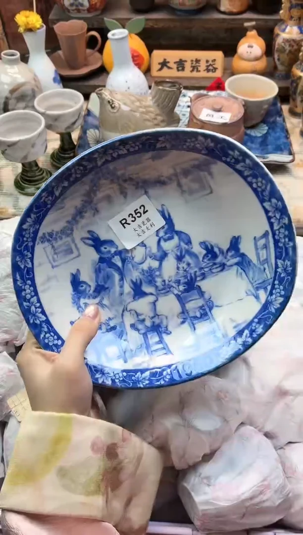 瓷器阿*    R352