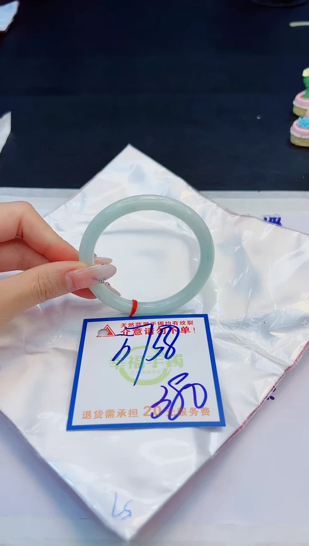 【闪购商品】翡翠手镯未镶嵌，质检证书图片色彩偏黑白