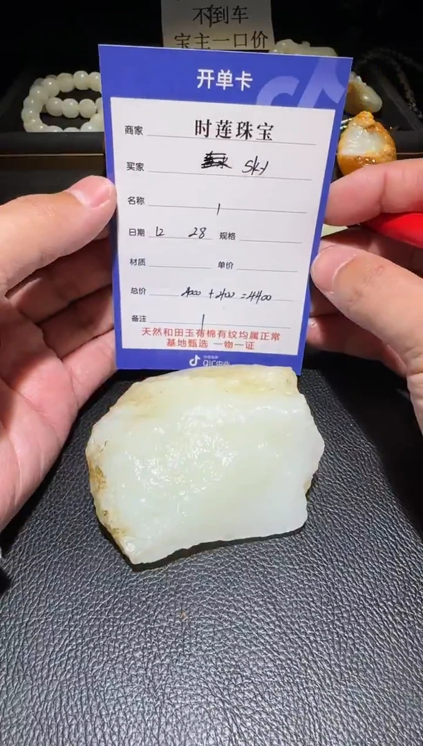 未镶嵌和田玉挂件s****哥挂件