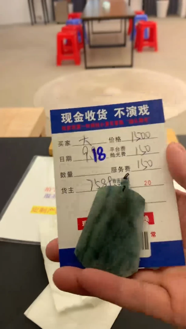 未镶嵌定制翡翠大**虾SYD160730