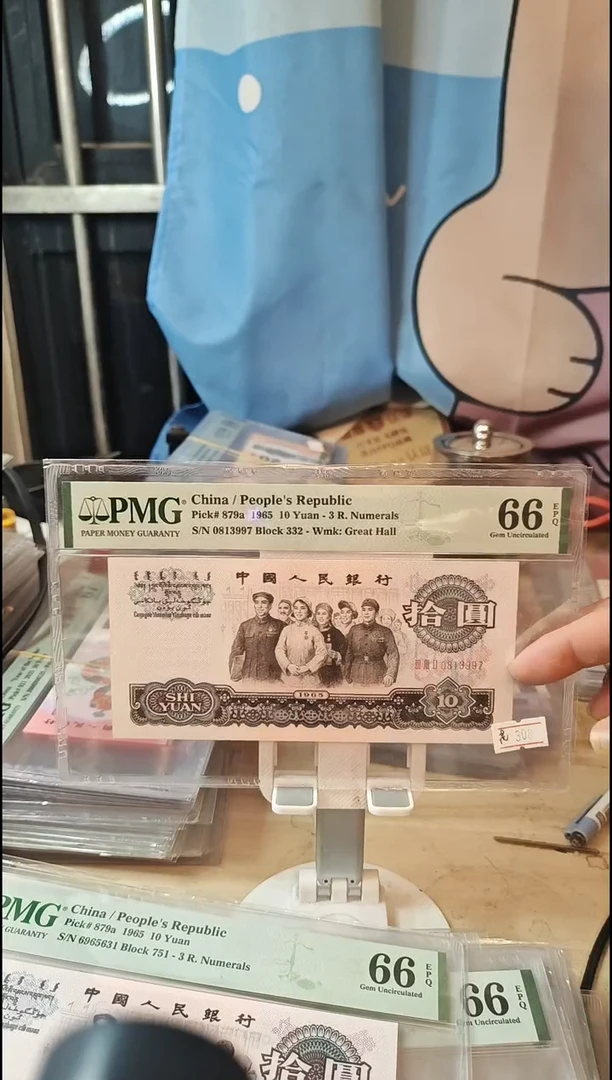 332冠花开富贵66分无4！！！！