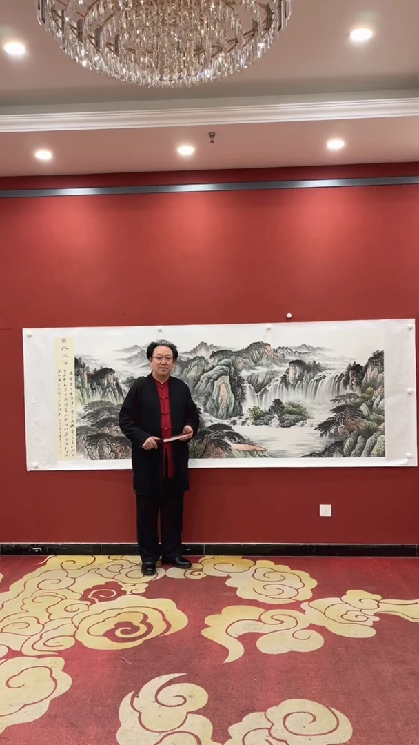 书法秦全 国画3 云水流深