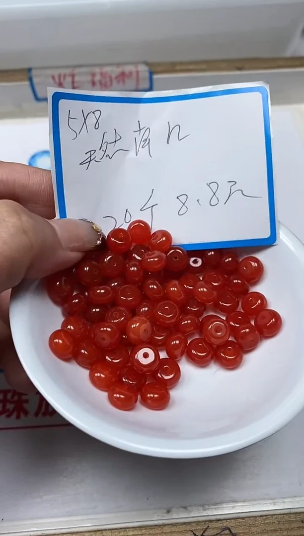 【闪购商品】南红玛瑙散珠未镶嵌M374柿子南红5*8mm20个8.8元