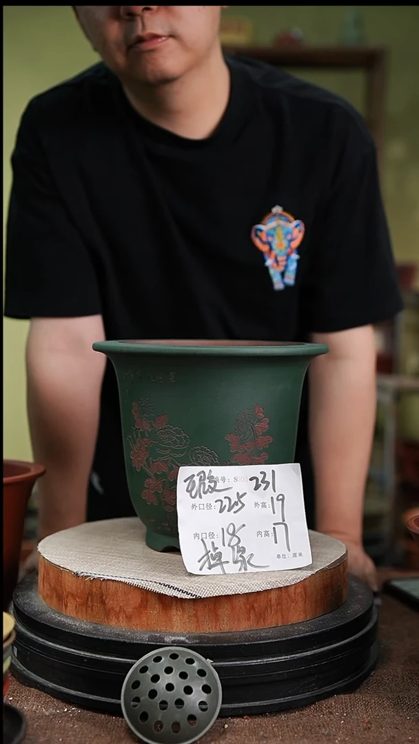 紫砂花盆紫砂花盆231瑕