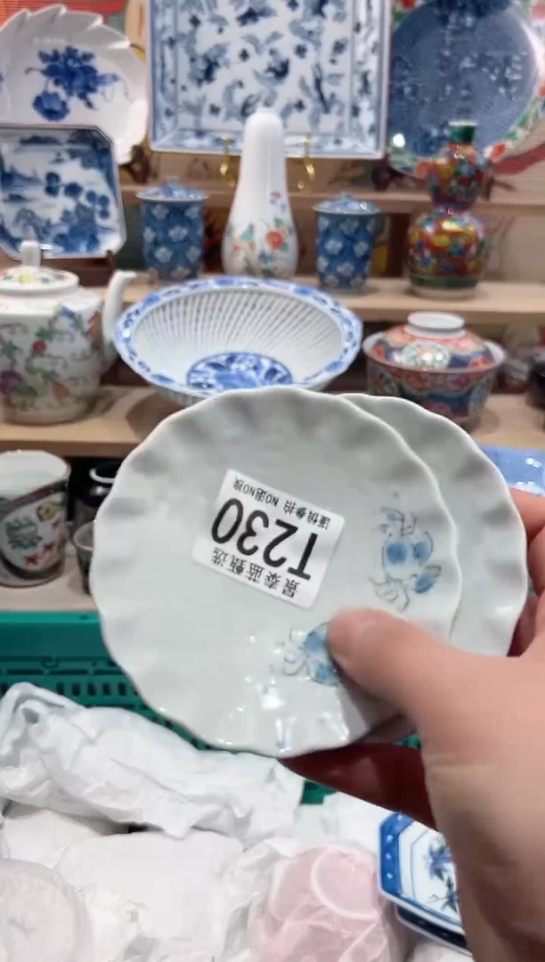 【闪购商品】瓷片当天凑满25米包邮T230
