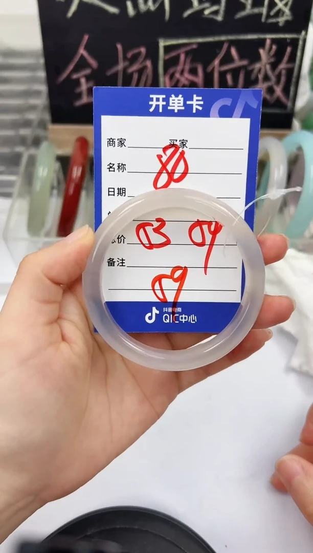 手镯玛瑙/玉髓未镶嵌80    53-54