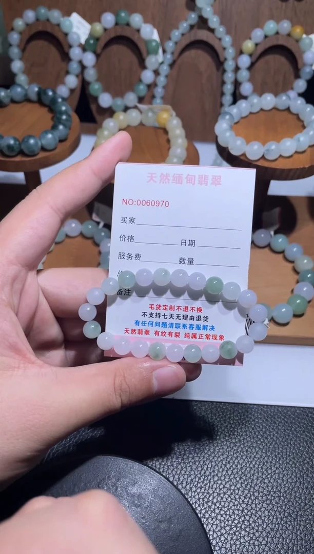 未镶嵌定制翡翠翡翠手串