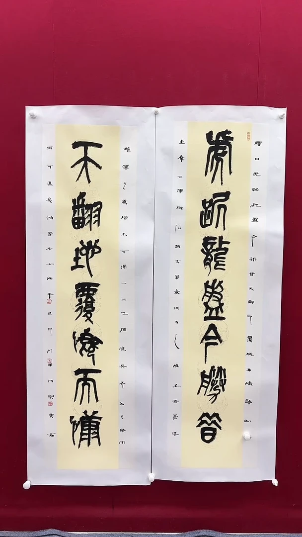 书法常老师书法作品 带荣宝斋宁波证书 书法一幅