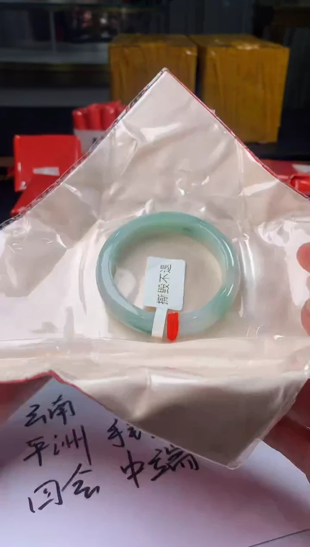 未镶嵌定制翡翠5073毛货不退不换55-56