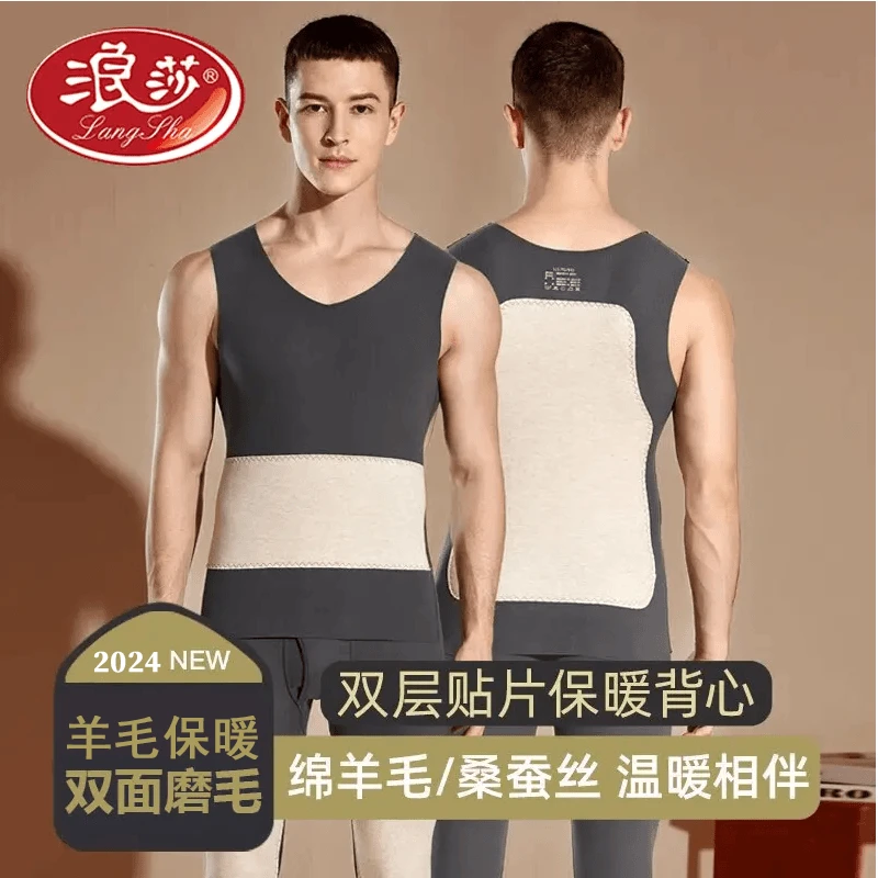 浪莎男士无痕保暖背心男羊毛蚕丝贴片无袖打底衫高弹修身暖胃背心