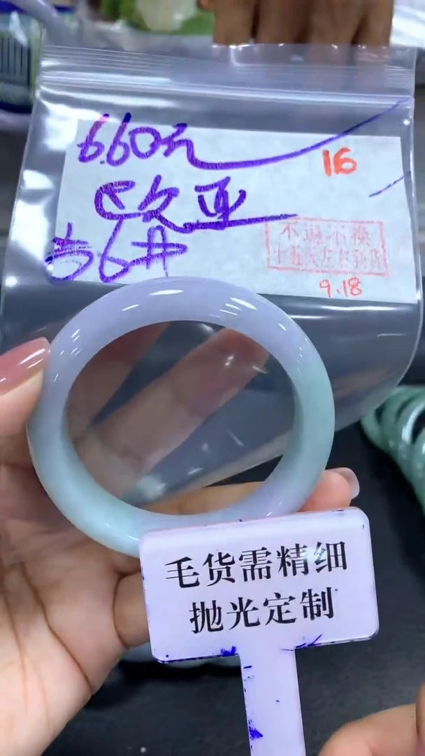 未镶嵌定制翡翠欧**明毛货需精细抛光+拍一发一+16