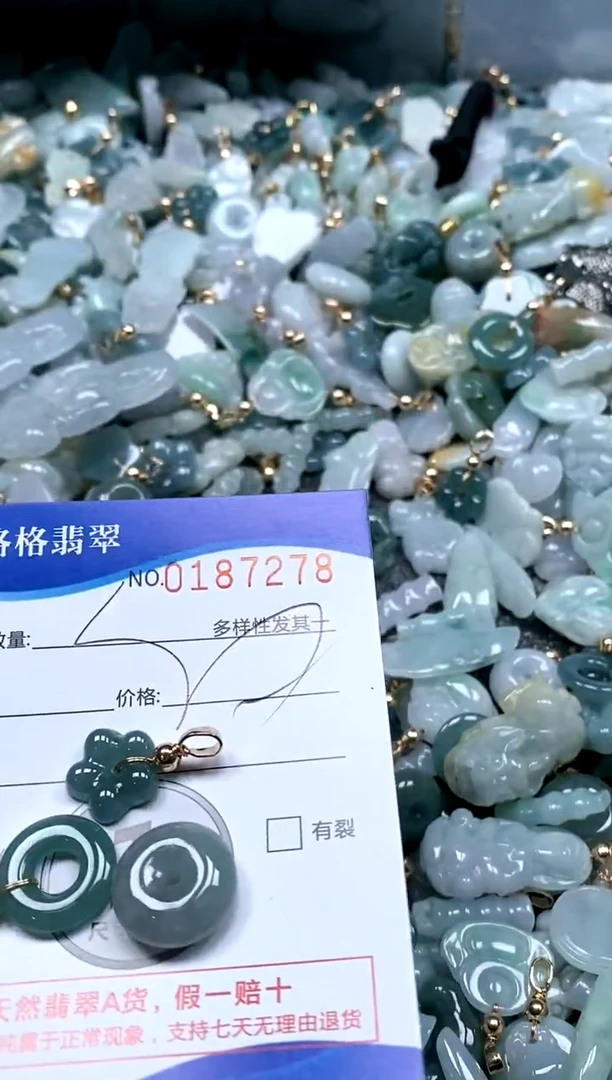 【闪购商品】翡翠颈饰未镶嵌闪购商品0187278