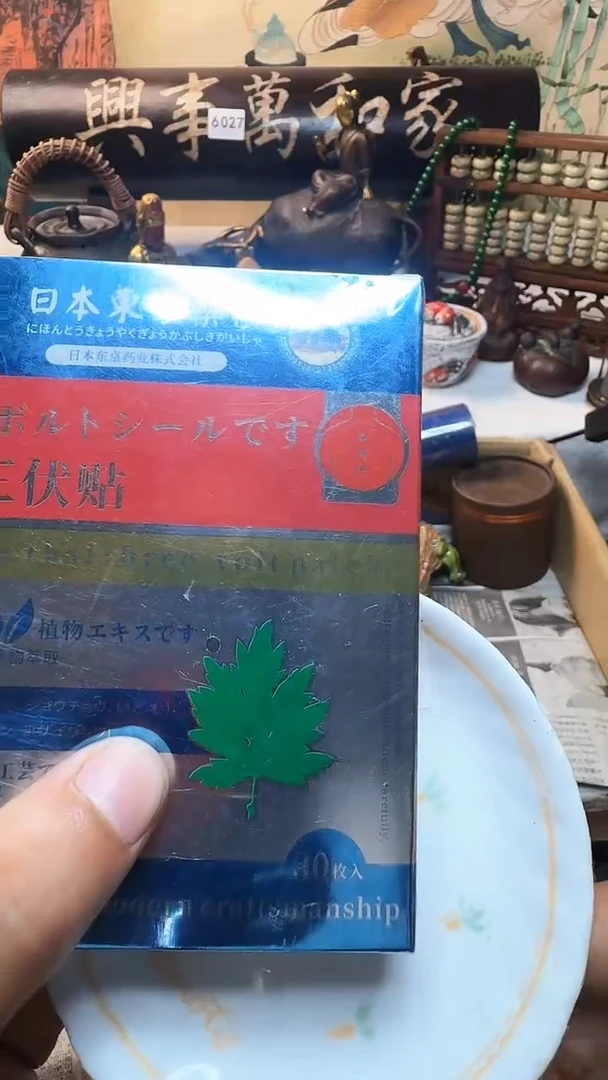 茶宠瓷器默认链接 一器一物~