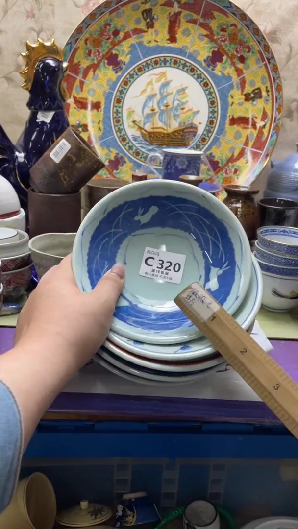 瓷片春***师默认微瑕，谨慎参拍C320
