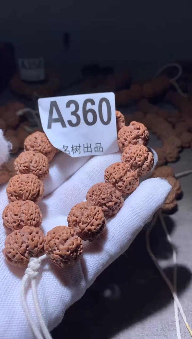 金刚菩提手串A360   0000000