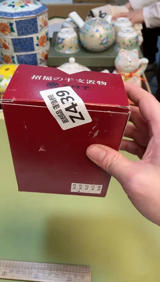 【闪购商品】321313213213231