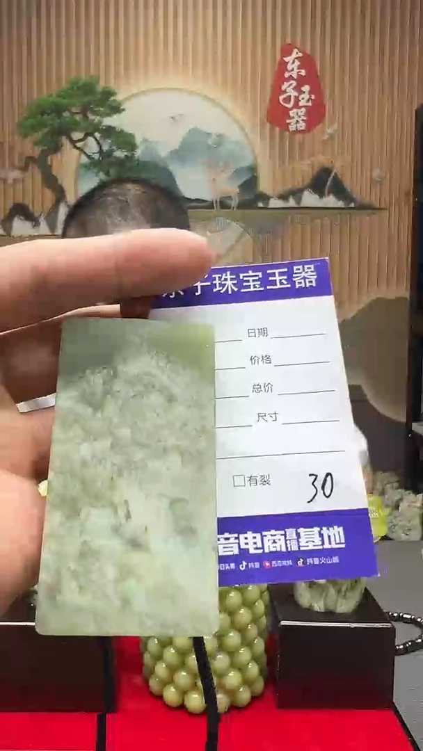 和田玉未镶嵌项链无事牌8