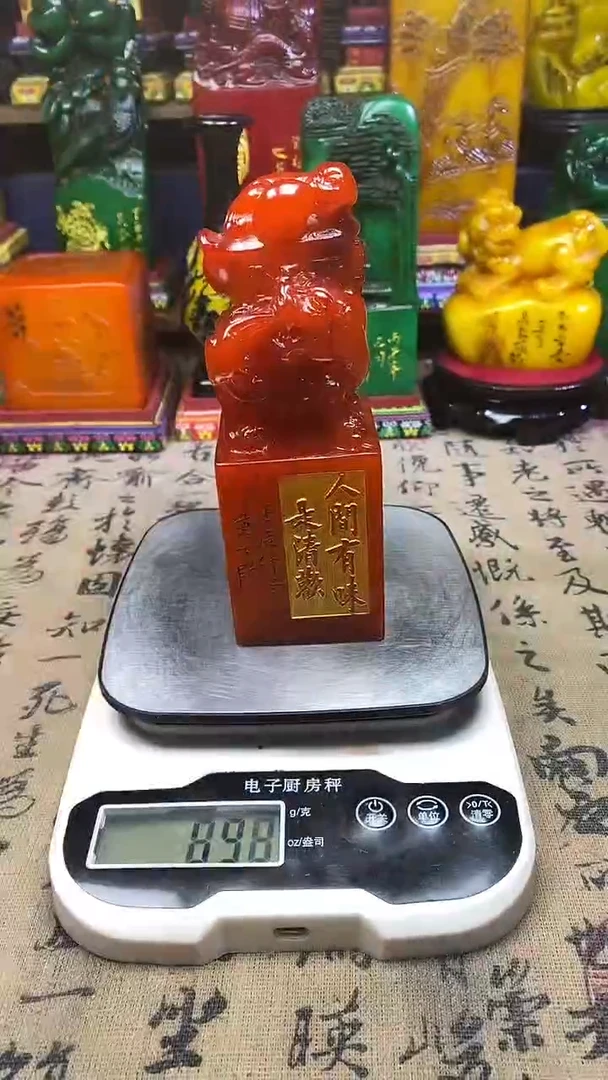 寿山石印石纯天然篆刻石料