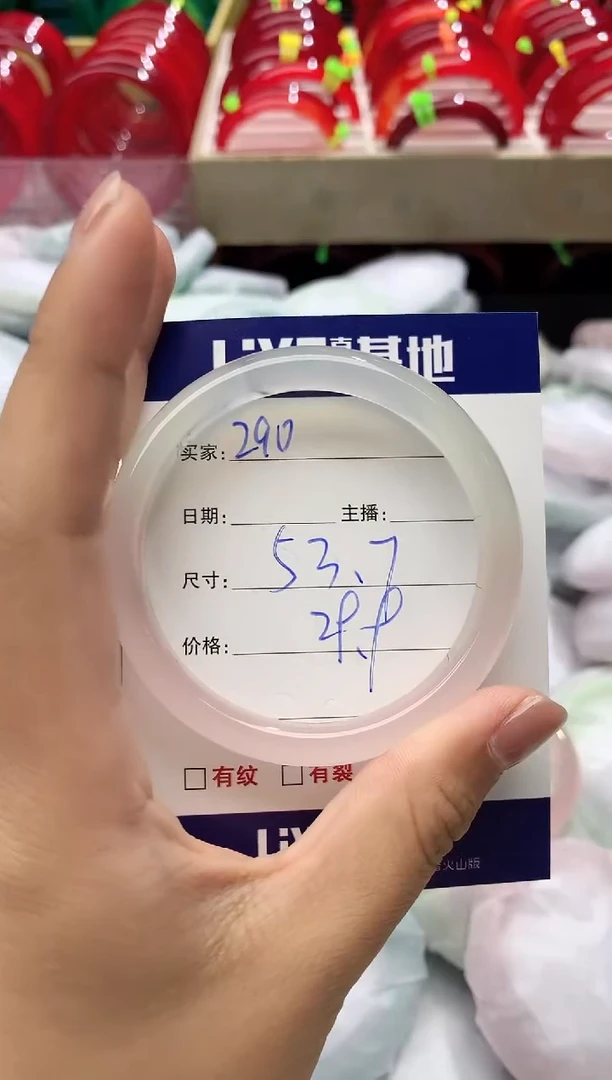 玛瑙/玉髓手镯未镶嵌290