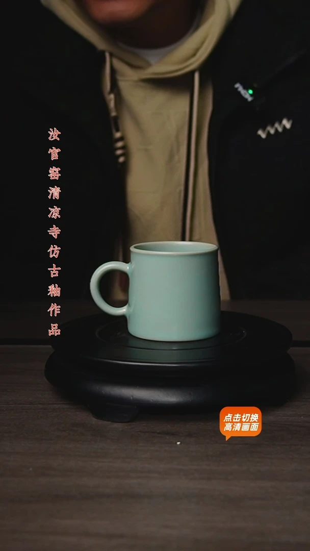 杯仿古原矿釉作品