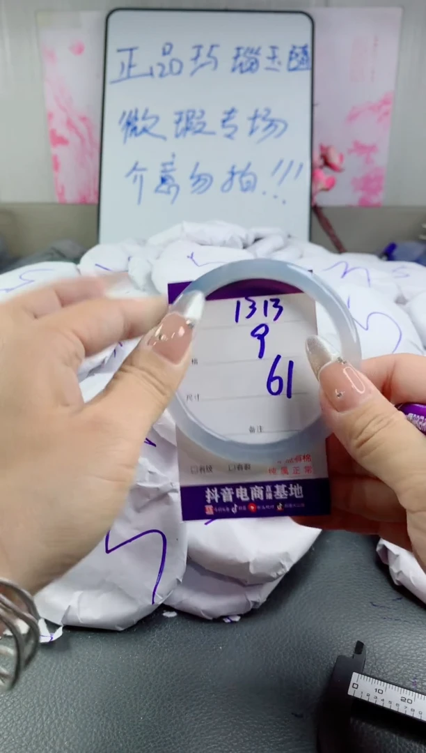 玛瑙/玉髓手镯合金1313