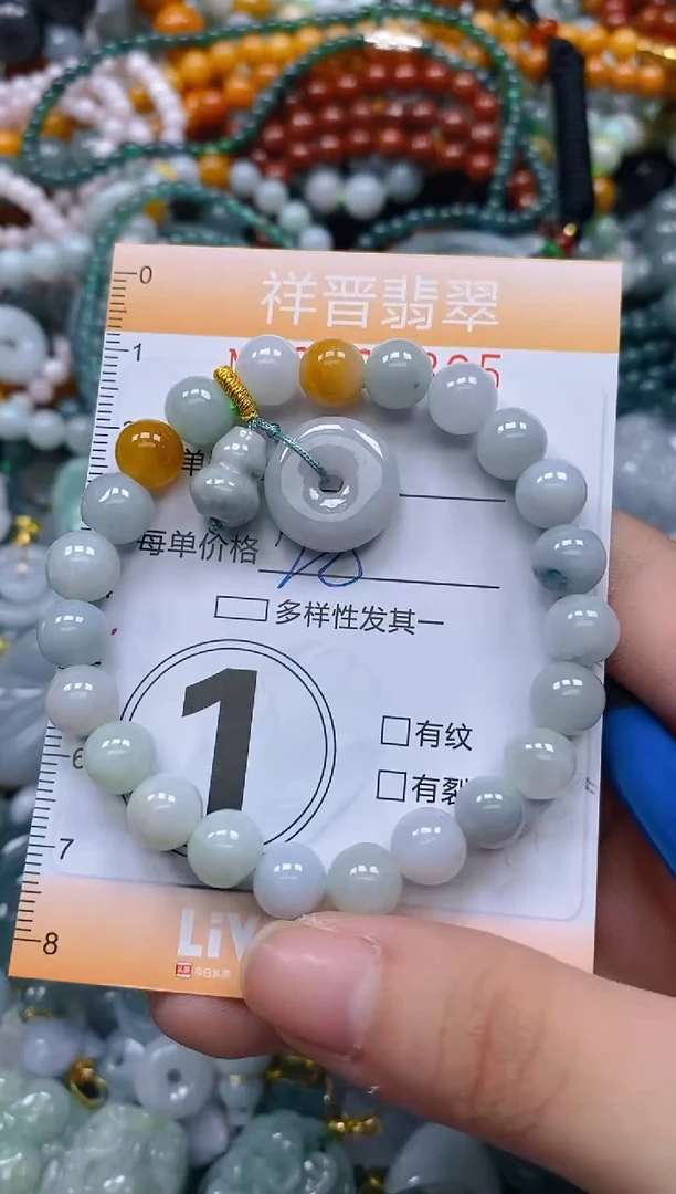 翡翠未镶嵌颈饰闪购0193395多样性发其一