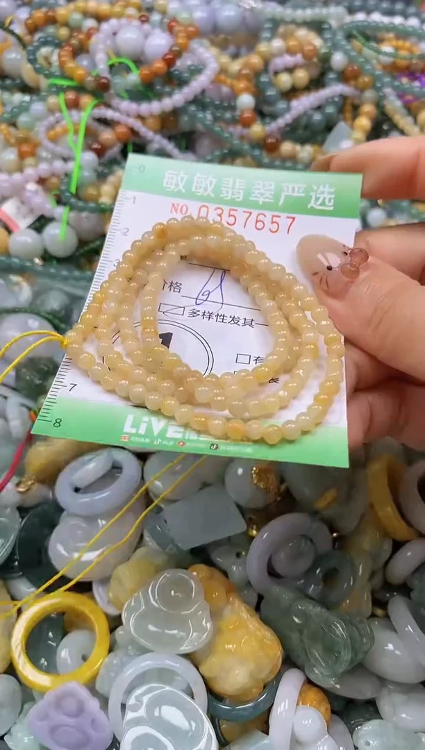 颈饰未镶嵌翡翠闪购0357657qq