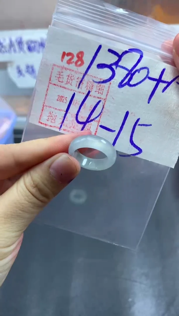 未镶嵌定制翡翠戒圈14-15#1390毛货需精细抛光