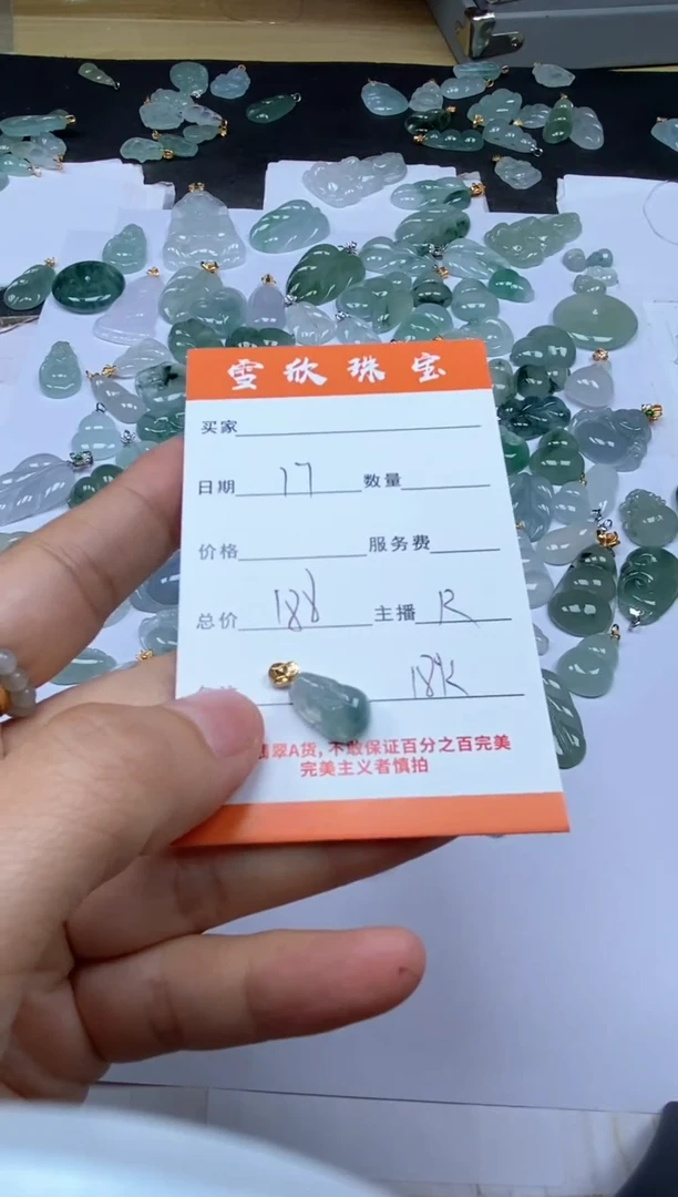 颈饰18K金镶嵌翡翠雪欣散珠定制diy
