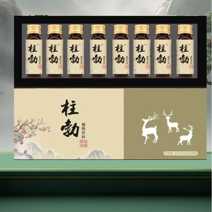 草本植物萃取提升小棕瓶