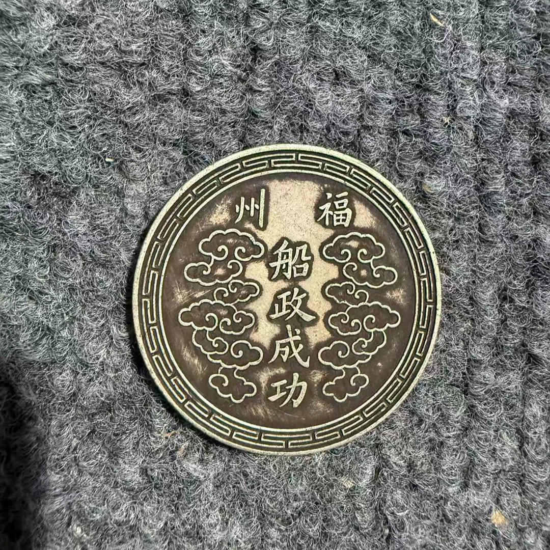 1051【沧海居】精选手工复制仿古铜银复古纪念工艺摆件