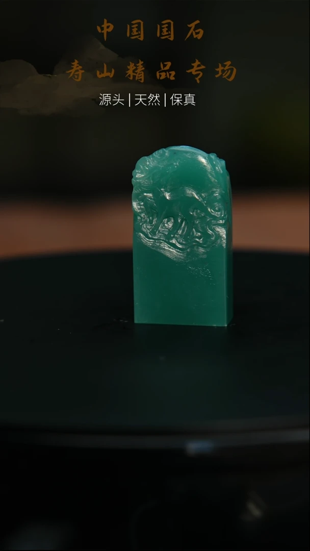 【闪购商品】寿山石印石寿山石印章196