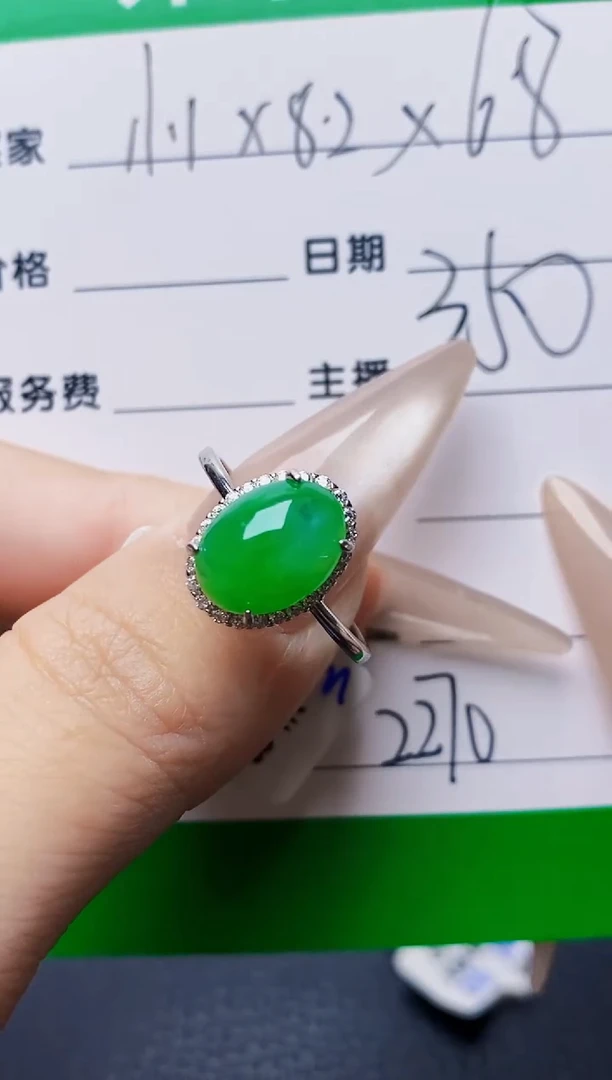 银S925镶嵌戒指翡翠2270