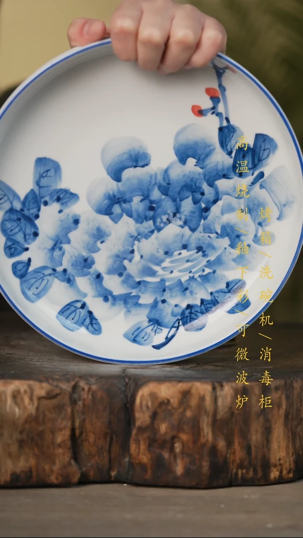 瓷片景德镇高温釉下彩可微波烤箱洗碗机