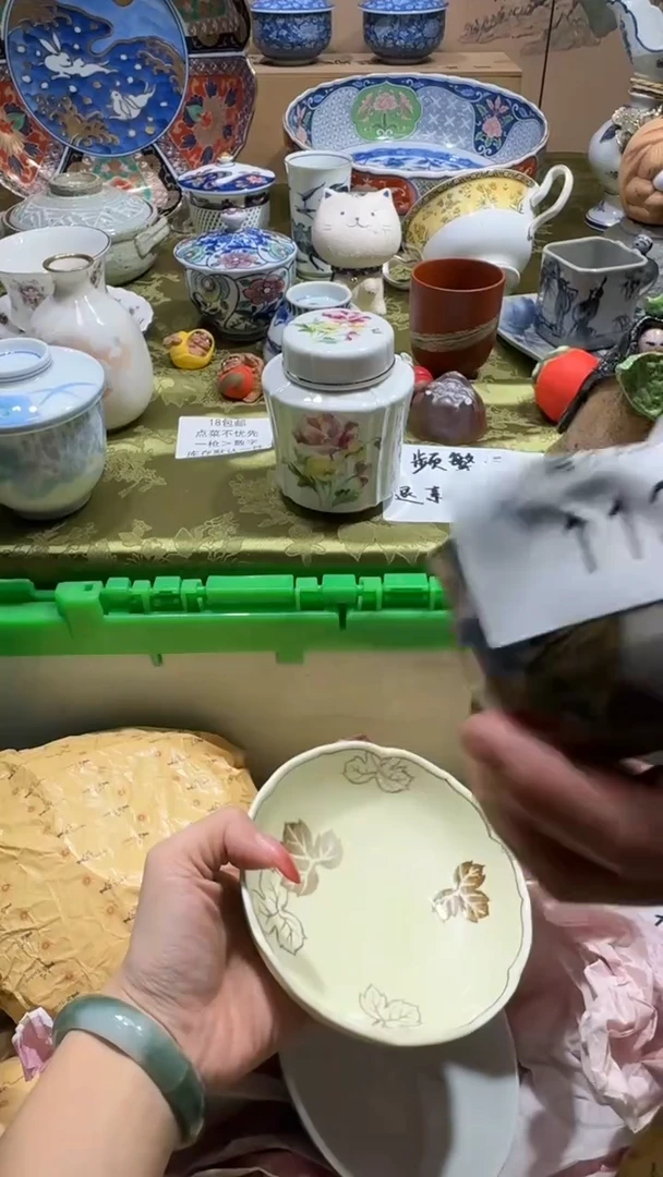瓷片小*瓷器 闪购类型 定向 小V